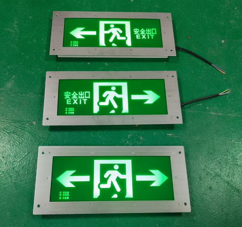 【ip68防水疏散標(biāo)志燈dc24v-36v地埋燈安全誘導(dǎo)燈消防認(rèn)證】- 