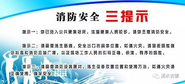 小埠日記 石埠子鎮開展食品加工企業消防安全專項整治工作