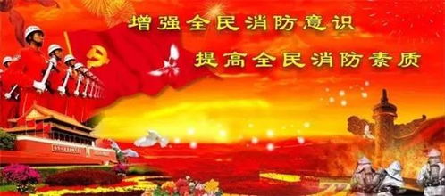 本周六,走進消防大隊,化身消防 小戰(zhàn)士 ,邊學邊玩長知識