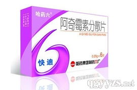 山東中嘉華揚藥業誠邀全國醫藥精英，攜手共創財富未來