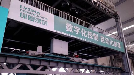 山東加快實(shí)施智能建造，以輕質(zhì)建筑材料制造為突破口推動(dòng)建筑業(yè)轉(zhuǎn)型升級(jí)